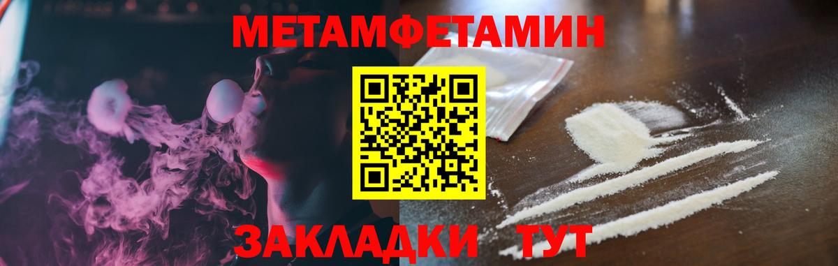 Томск  АМФЕТАМИН  Вход с VPN  Amphetamine 98% 