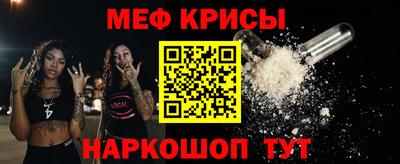 мефедрон мука Кунгур