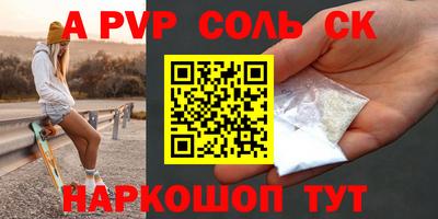 мефедрон мука Кунгур