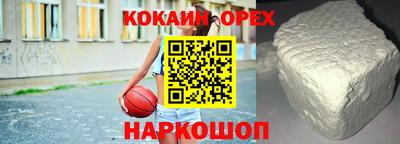 МДМА Кулебаки
