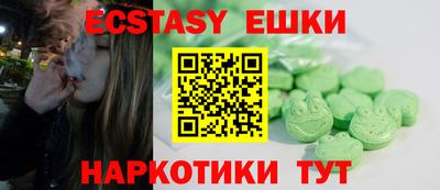 мефедрон мука Кунгур
