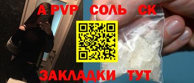 мефедрон мука Кунгур