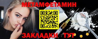 мефедрон мука Кунгур