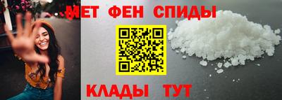 мефедрон мука Кунгур