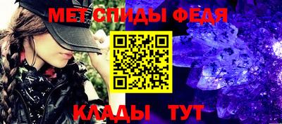 амф Кумертау