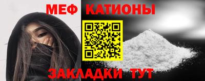 мефедрон мука Кунгур