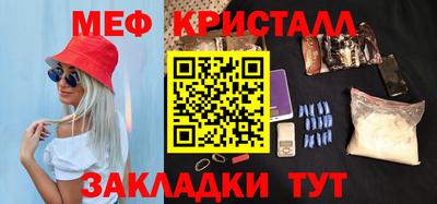 МДМА Кулебаки