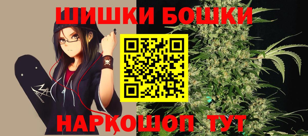 Томск  Бошки марихуана White Widow  Вход с VPN  Марихуана ГИДРОПОН  Бошки марихуана семена 